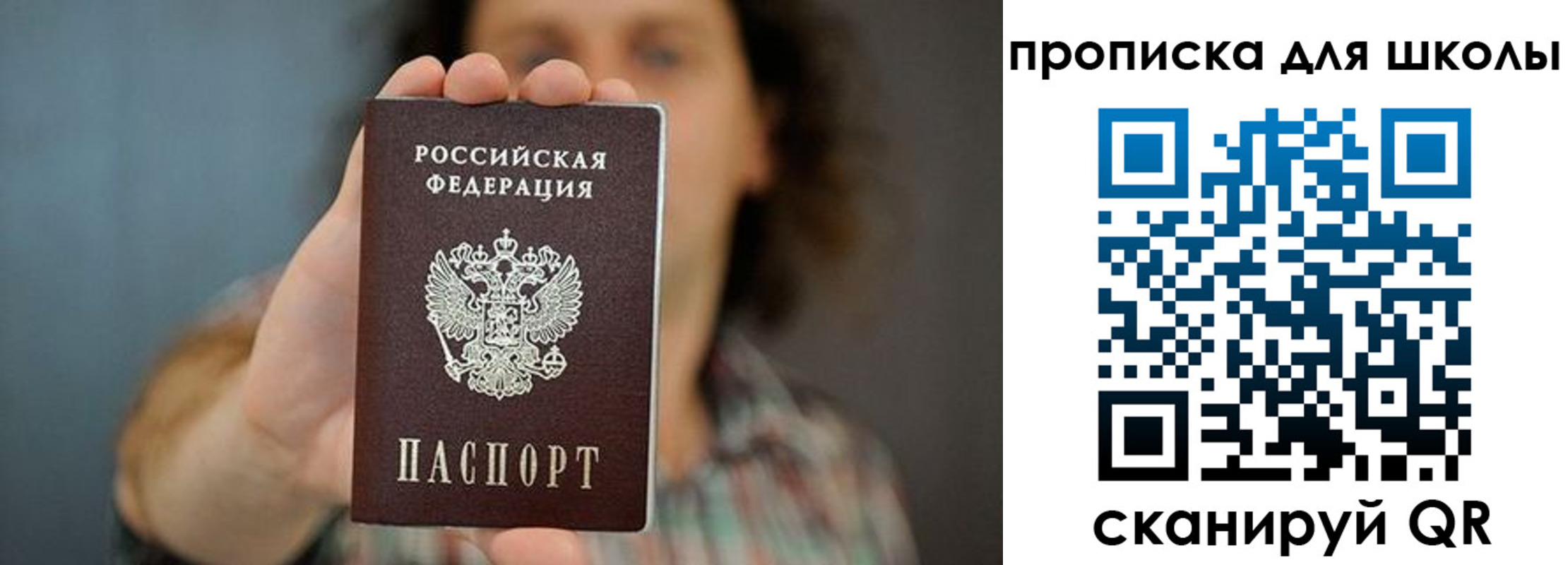 временная регистрация госуслуги в Сосенском