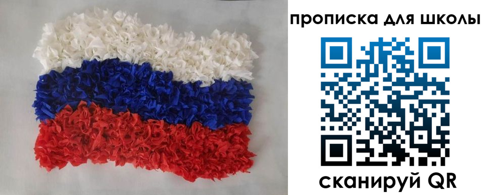 временная регистрация собственник в Сосенском