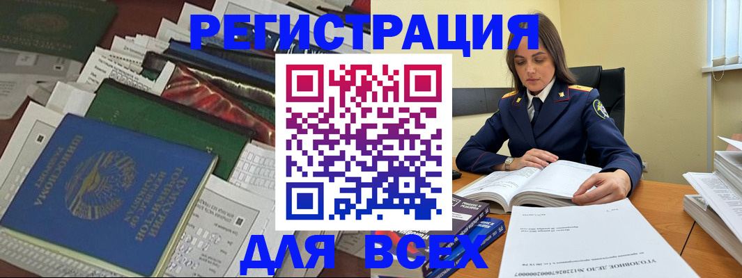 временная регистрация госуслуги в Сосенском