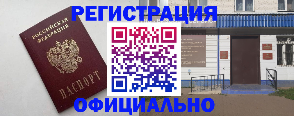 регистрация для школы в Сосенском