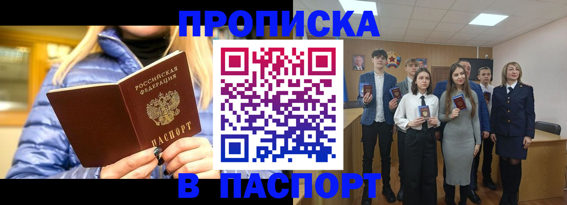 временная регистрация поиск в Сосенском